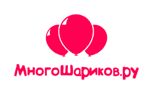 Воздушные Шары с доставкой!