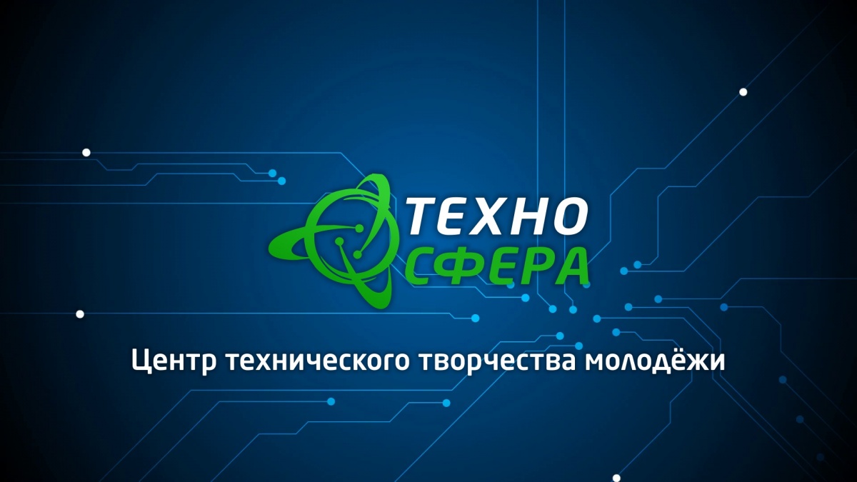 Техносфера