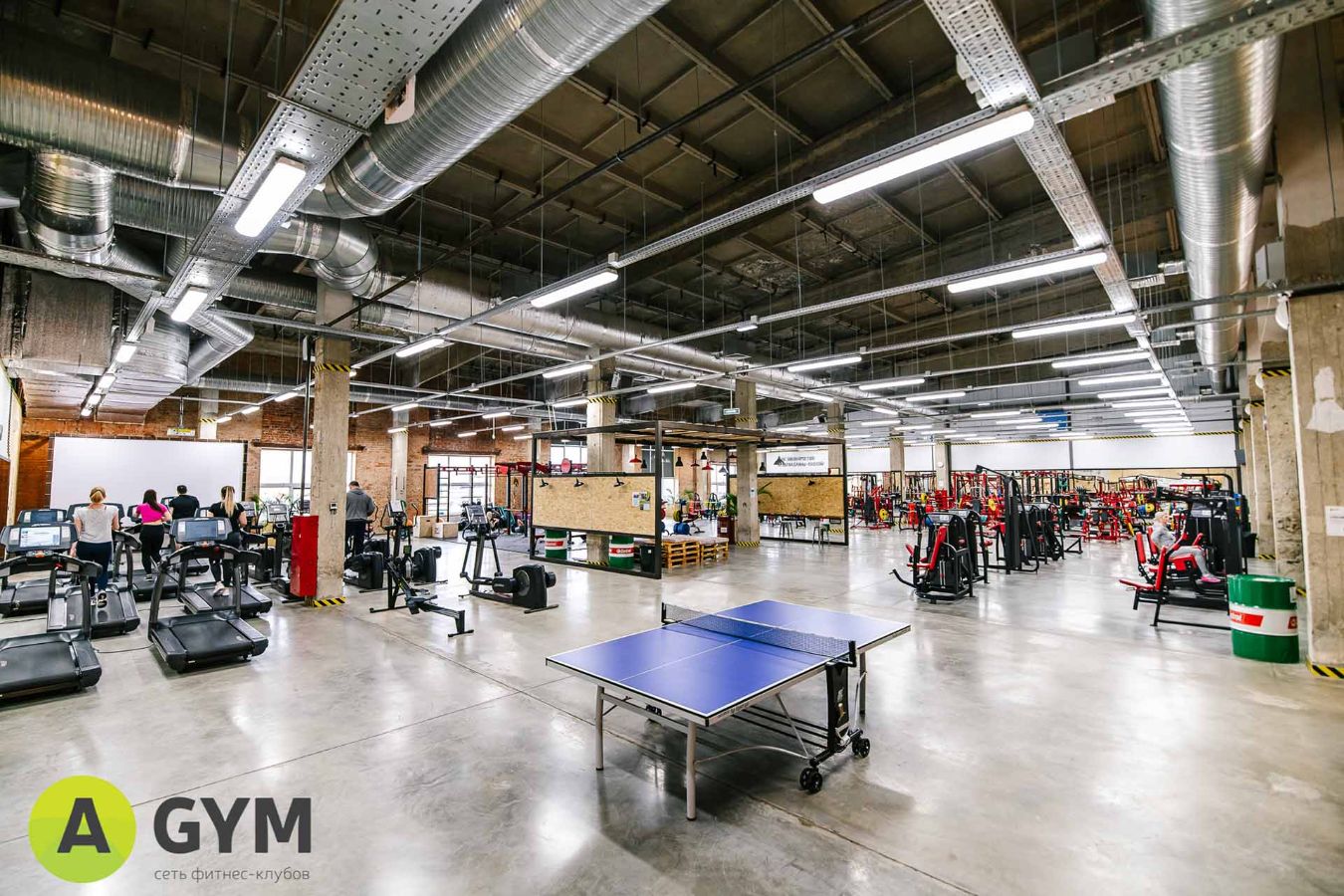 Тренажёрный зал