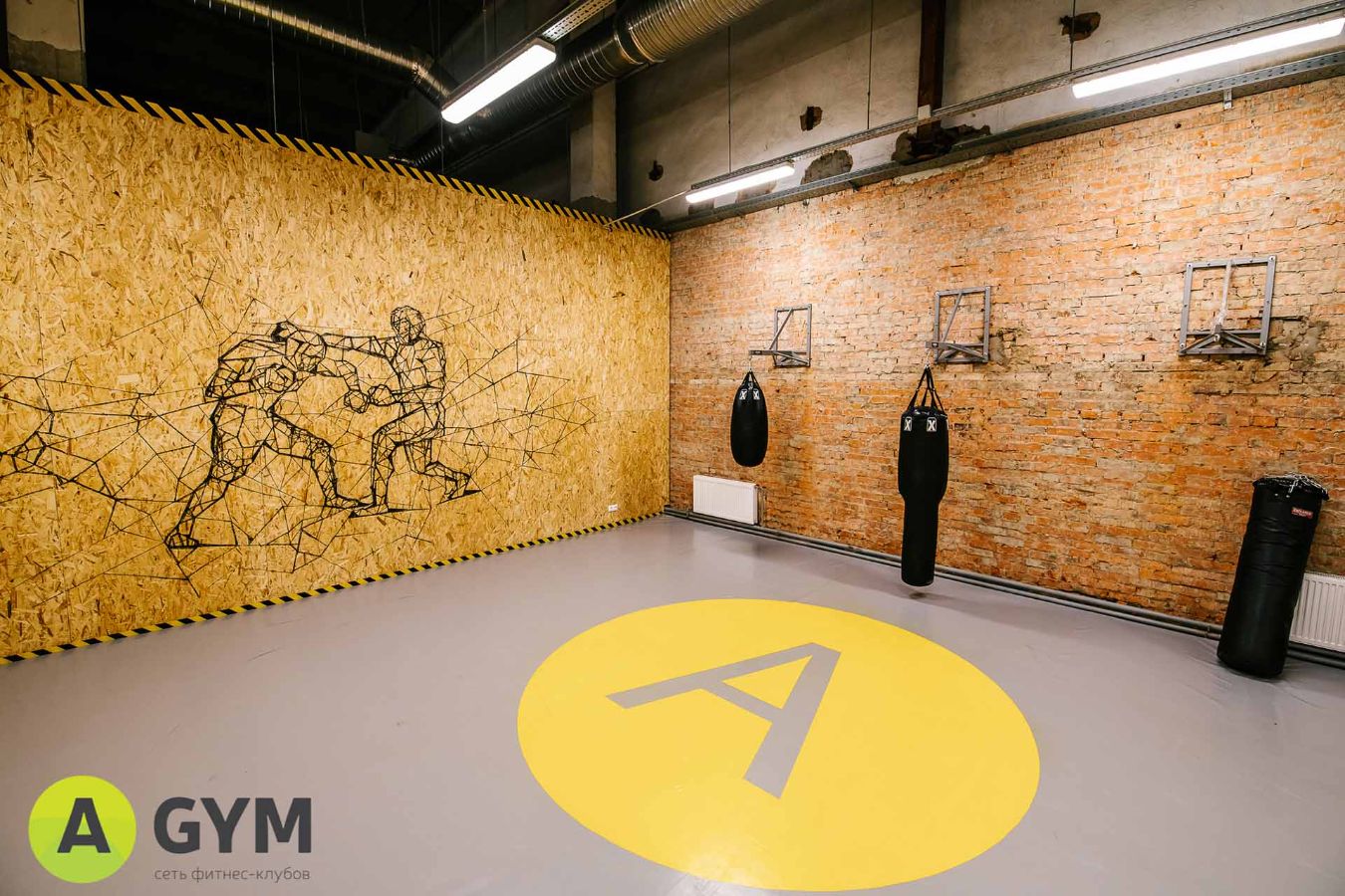 Зал единоборств