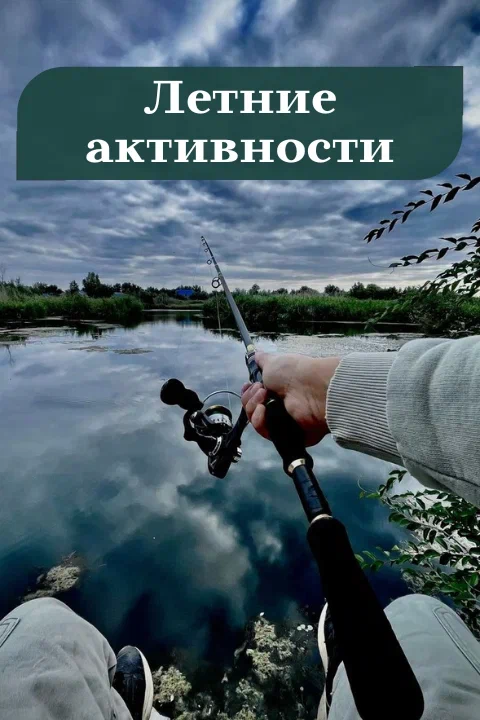 Летний отдых в Карелии