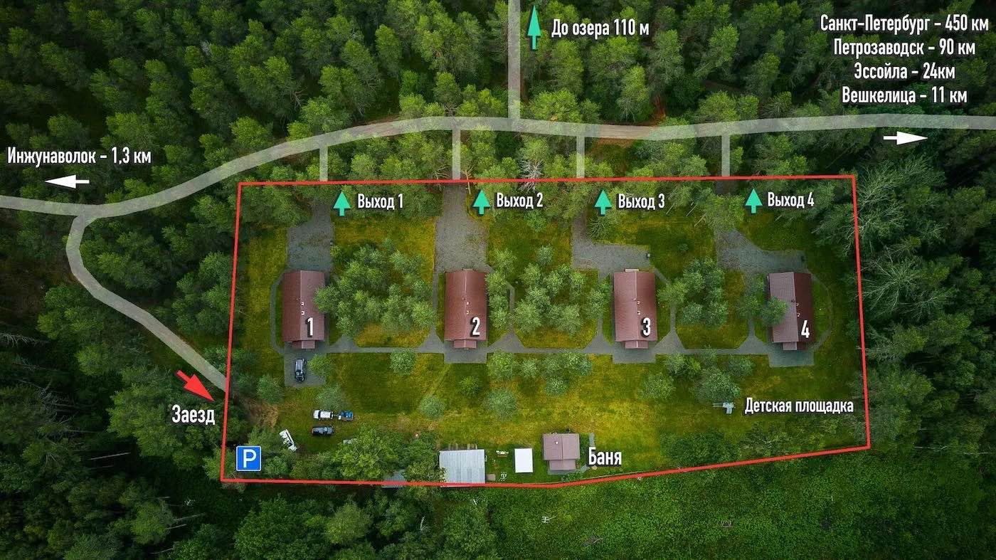 Схема базы отдыха Вилла Ранду