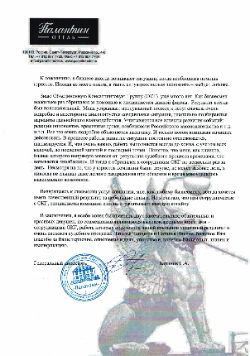 Нажмите, чтобы отредактировать изображение Image description