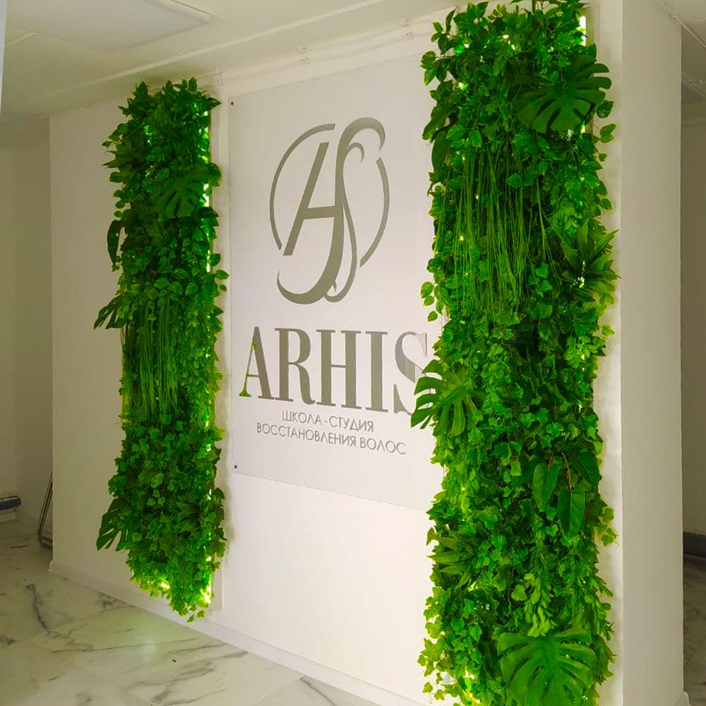 Готовая композиция