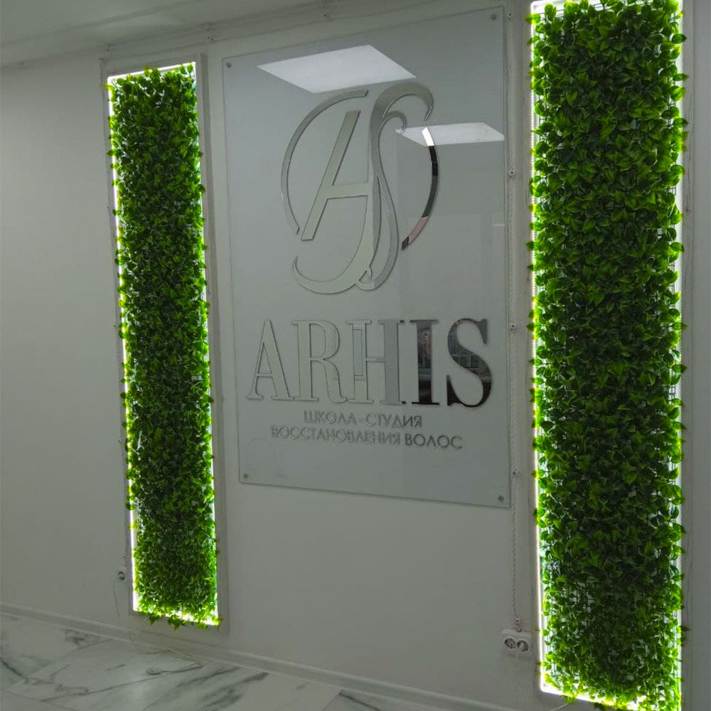 Монтаж подвески