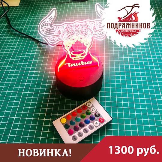 detskij-led-svetilnik-nochnik-s-vstavkoj-iz-akrilovogo-stekla-s-naneseniem-gravirovki-znaka-zodiaka-telec