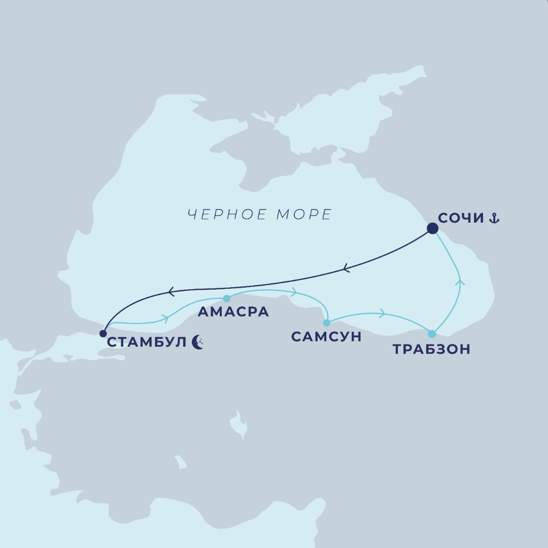 Круиз сочи стамбул 2024 год. Круиз Сочи Турция 2024. Круиз Сочи Стамбул маршрут. Круиз из Сочи в Стамбул. Маршрут круиза из Сочи в Турцию.