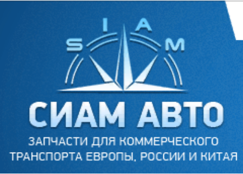 Сиам Авто Щелково