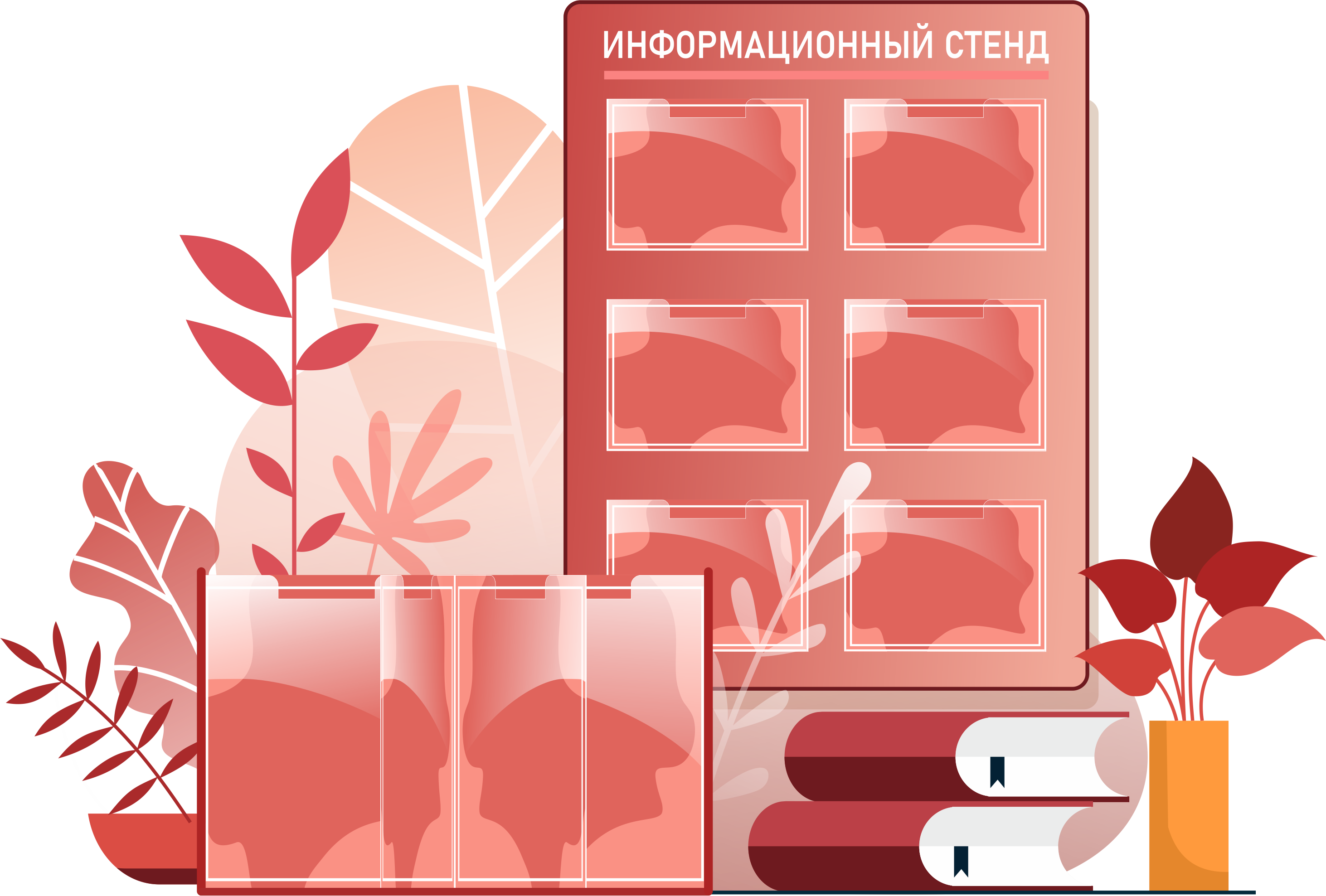 Стенды