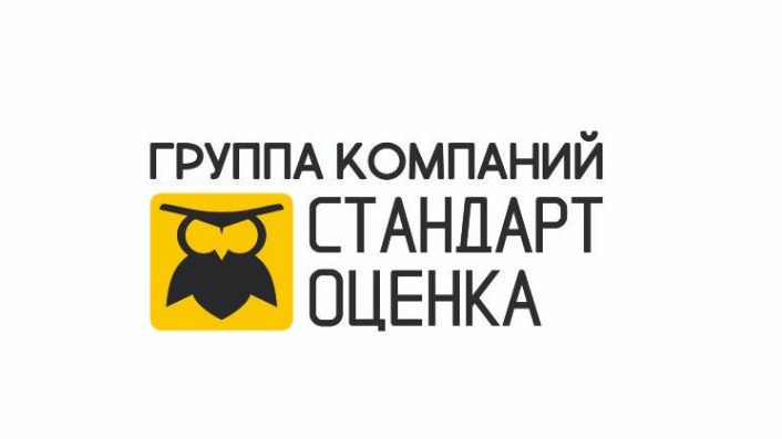 ГК "Стандарт Оценка": оценка, экспертиза, кадастровые работы