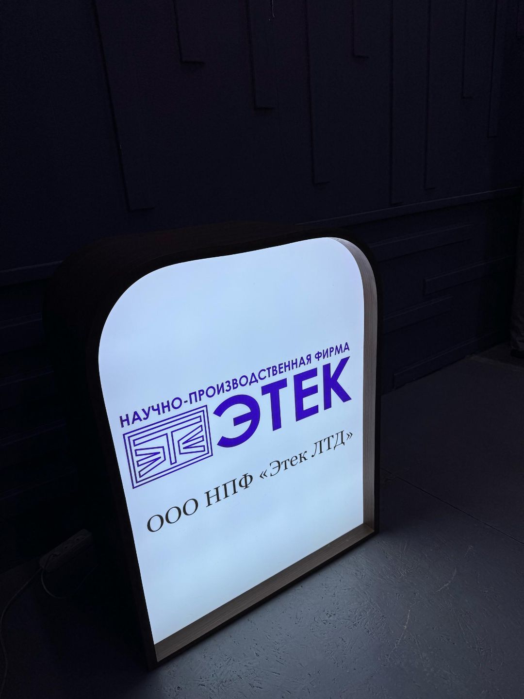 неоновые надписи бишкек, рекламное, производство, бутафория, Бишкек, пенопласт, металл, декор, изделия, инсталляция, неон, объемные буквы, лайтбокс бишкек