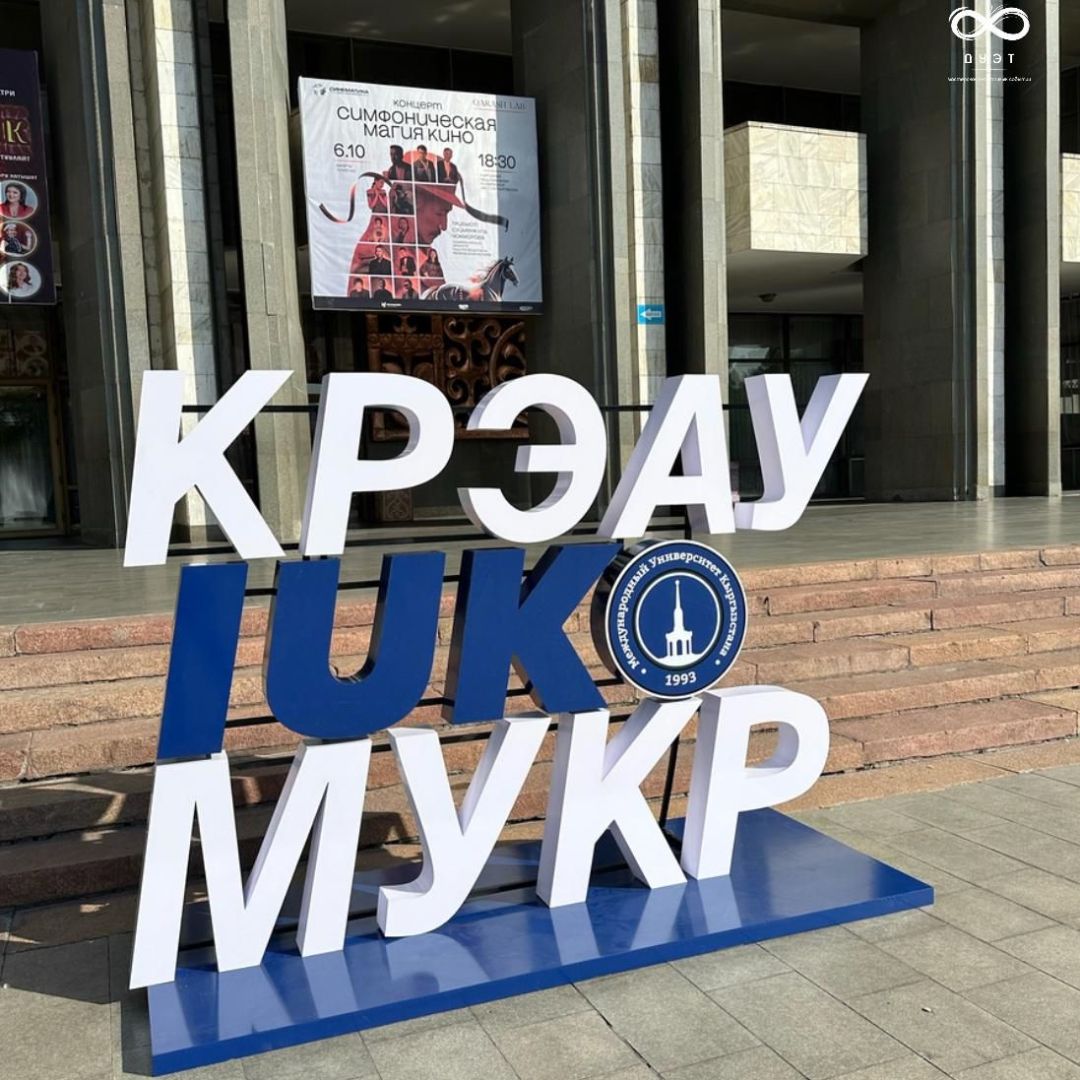 объемные буквы, неон, производство, бутафория, Бишкек, пенопласт, металл, декор, изделия, инсталляция, неонка бишкек