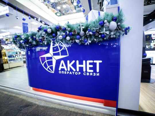 композиция новогодняя