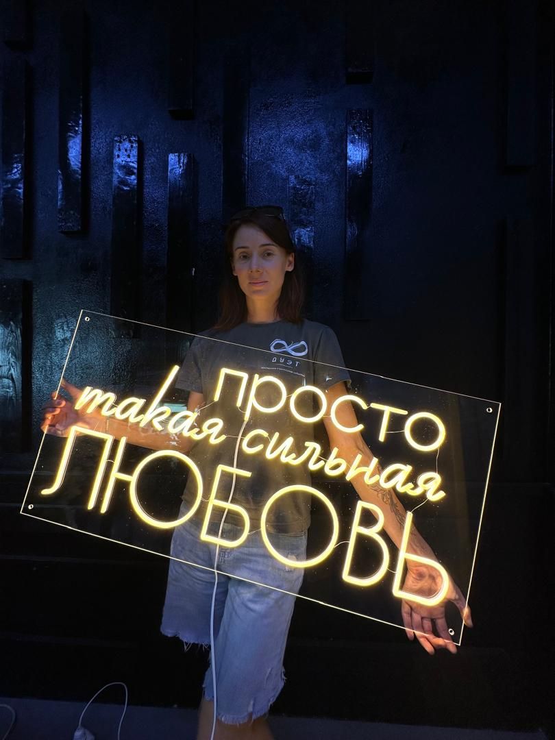 неоновые надписи бишкек, рекламное, производство, бутафория, Бишкек, пенопласт, металл, декор, изделия, инсталляция, неон, объемные буквы