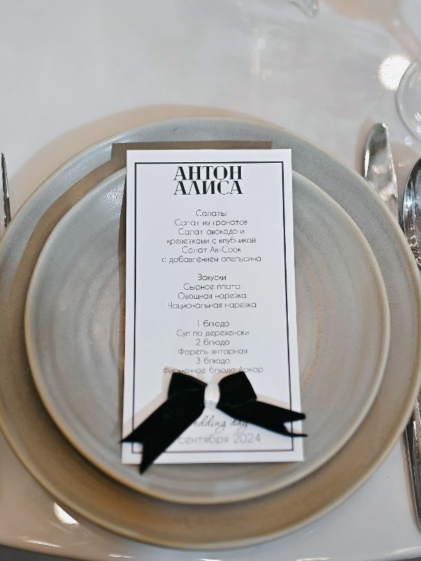 карточки, декор, стол, свадьба, полиграфия