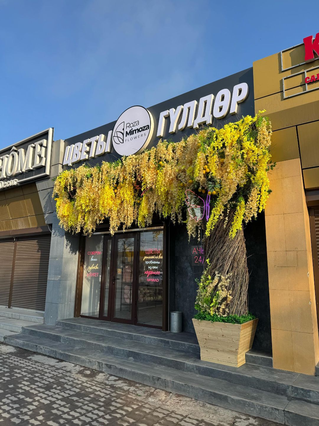 фасад, рекламное, производство, бутафория, Бишкек, пенопласт, металл, декор, изделия, инсталляция