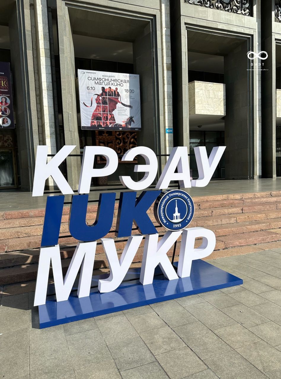 неоновые надписи бишкек, рекламное, производство, бутафория, Бишкек, пенопласт, металл, декор, изделия, инсталляция, неон, объемные буквы