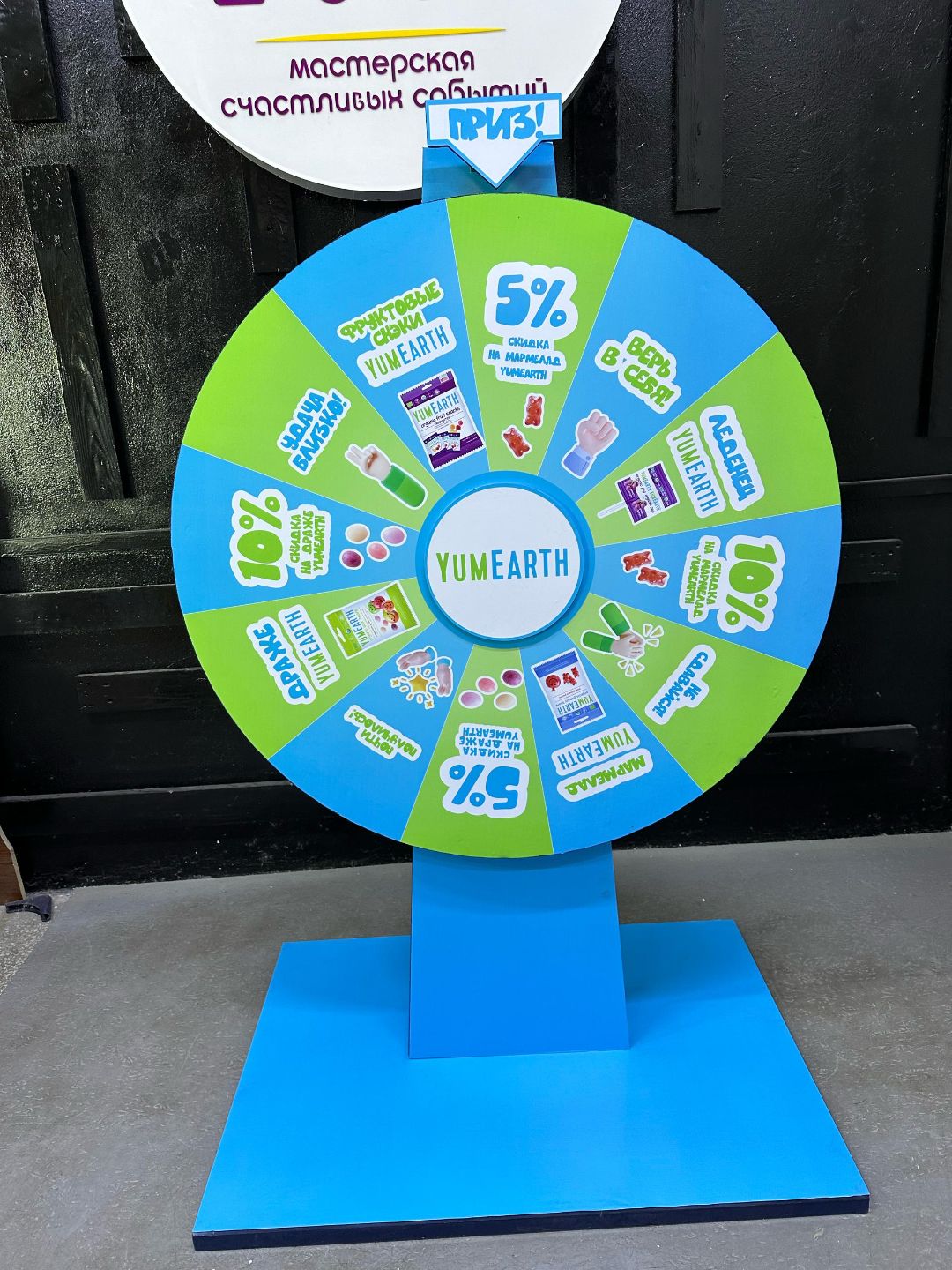 колесо фортуны бишкек, колесо, рекламное, производство, бутафория, Бишкек, пенопласт, металл, декор, изделия, инсталляция