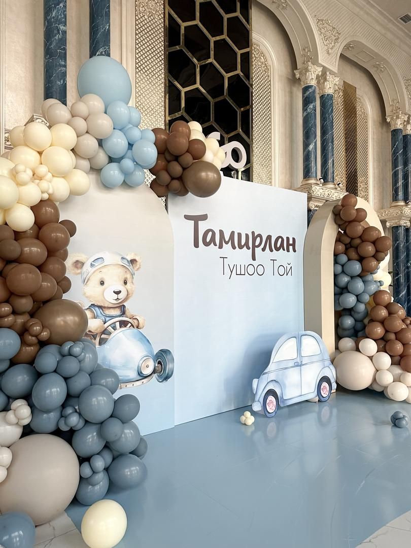 тушоо той, бишкек, декор, аниматоры,декоратор, детский, магазин, шарики, оформление, фотозона, candybar, детский праздник Бишкек, фотозона Бишкек