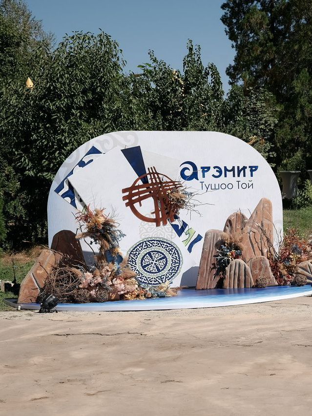 фотозона, выпечка, бишкек, декор, аниматоры,декоратор, детский, шарики, оформление, фотозона, candybar, детский праздник Бишкек, фотозона Бишкек, тушоо той