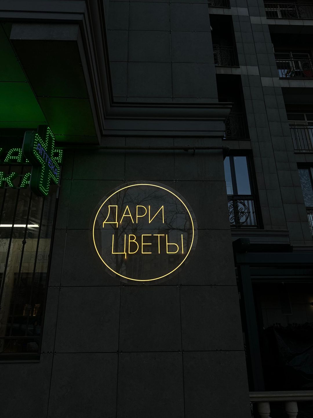 неоновые надписи бишкек, рекламное, производство, бутафория, Бишкек, пенопласт, металл, декор, изделия, инсталляция, неон, объемные буквы