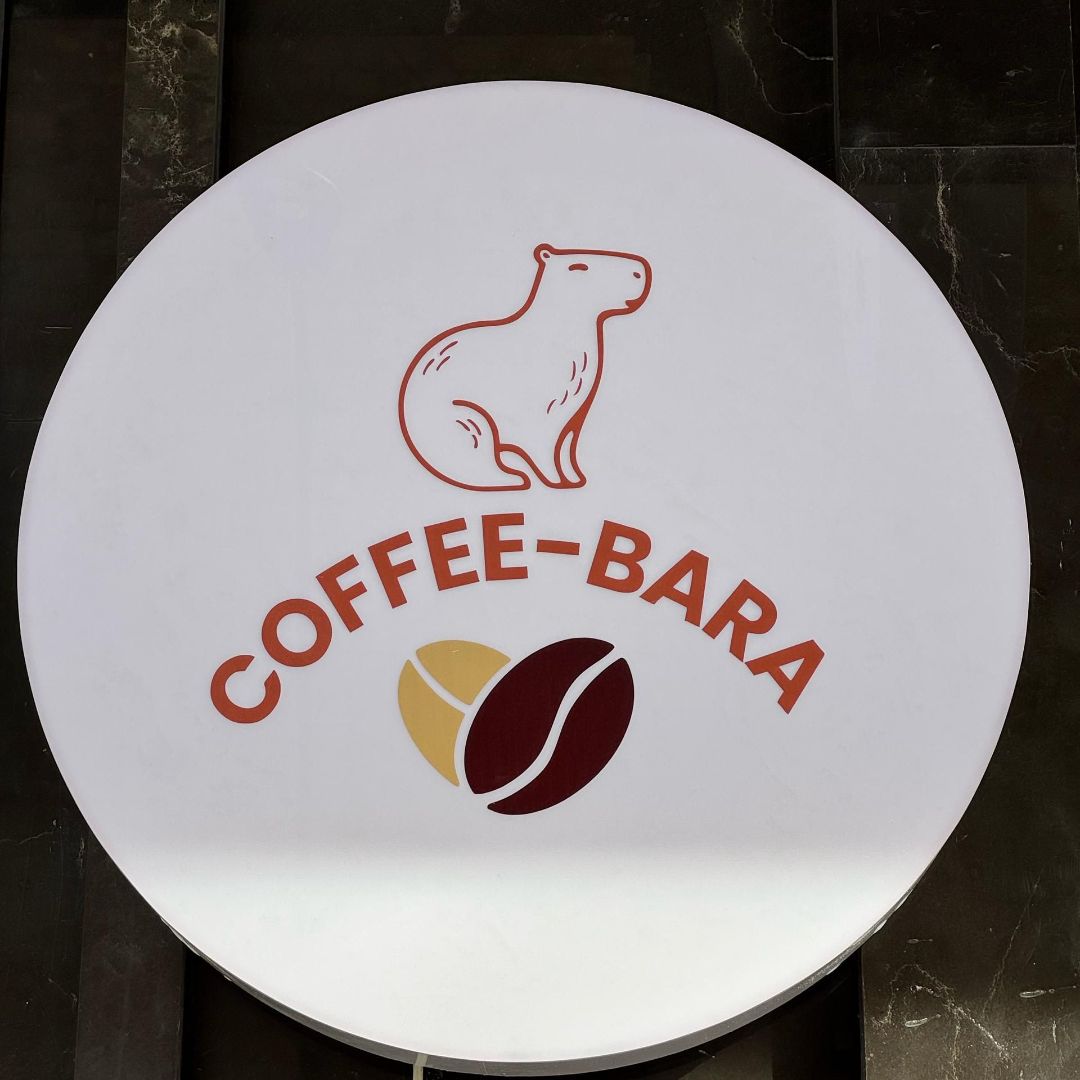 неон, производство, бутафория, Бишкек, пенопласт, металл, декор, изделия, инсталляция, неонка бишкек, лайтбокс