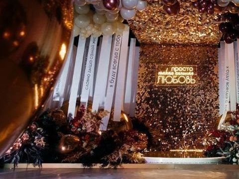 юбилей бишкек, день рождения бишкек, конференция бишкек, сладкий стол бишкек, воздушные шары бишкек, декоратор бишкек, candy bar бишкек, оформление бишкек, оформление праздников , event decor, фотозона Бишкек