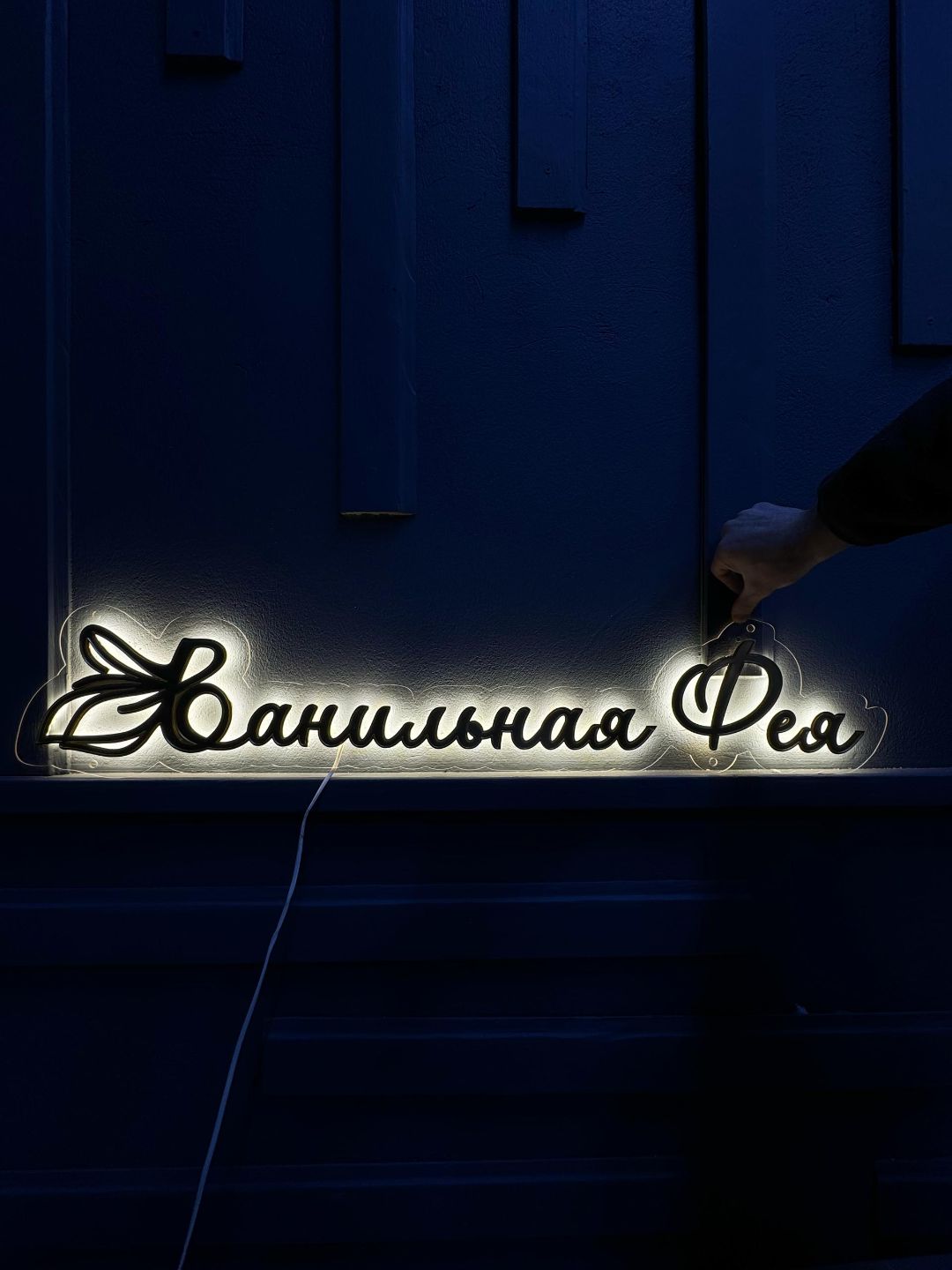 neon, неоновые надписи бишкек, рекламное, производство, бутафория, Бишкек, пенопласт, металл, декор, изделия, инсталляция, неон, объемные буквы, 3d принтер