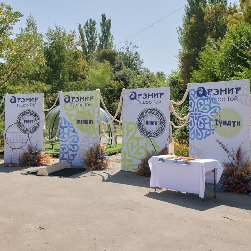 тушоо, той, бишкек, декор, аниматоры,декоратор, детский, магазин, шарики, оформление, фотозона, candybar