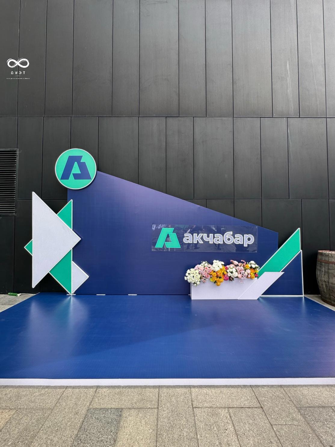 бренд, фотозона, витринистика, флористика, рекламное, производство, бутафория, Бишкек, пенопласт, металл, декор, изделия, инсталляция,  фотозона бишкек