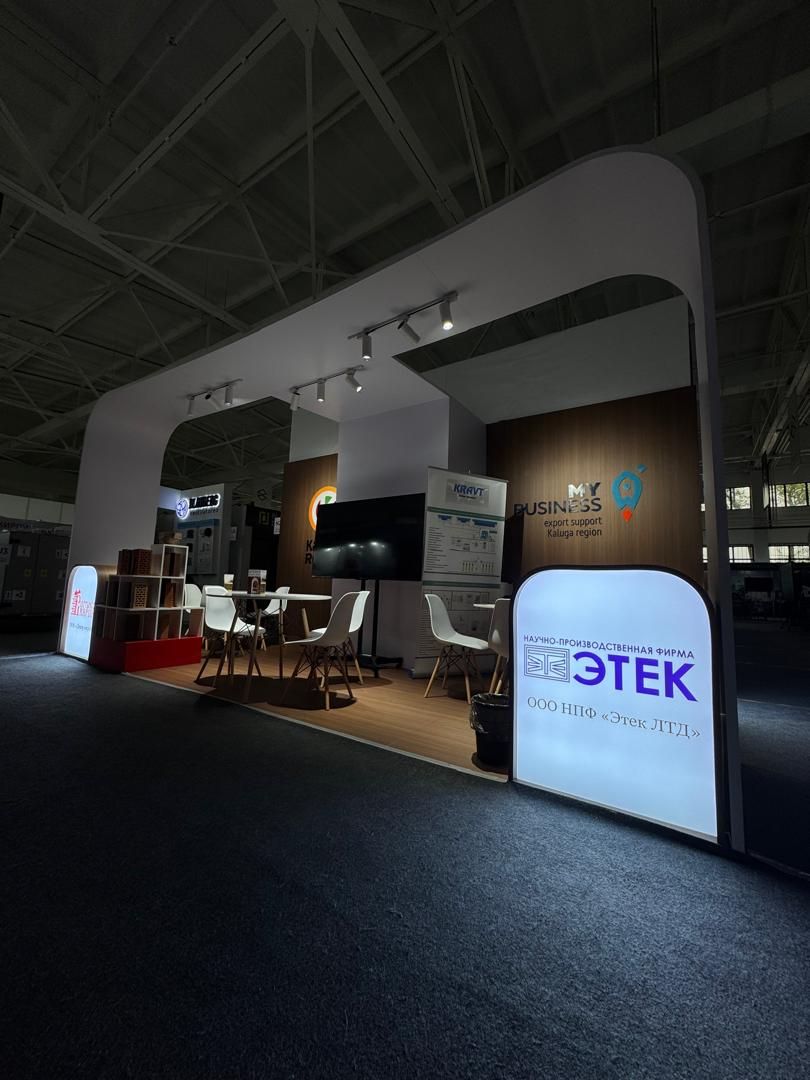  Корпоративная бренд-зона, Монтаж сценических конструкций, Event production и брендирование, Дизайнерский выставочный стенд, Рекламный стенд для фестиваля, Производство конструкций для мероприятий, Выставочный стенд под ключ, Производство бренд-зон для мероприятий, Современный выставочный стенд, Брендированная зона для презентации, Интерактивный стенд для выставки