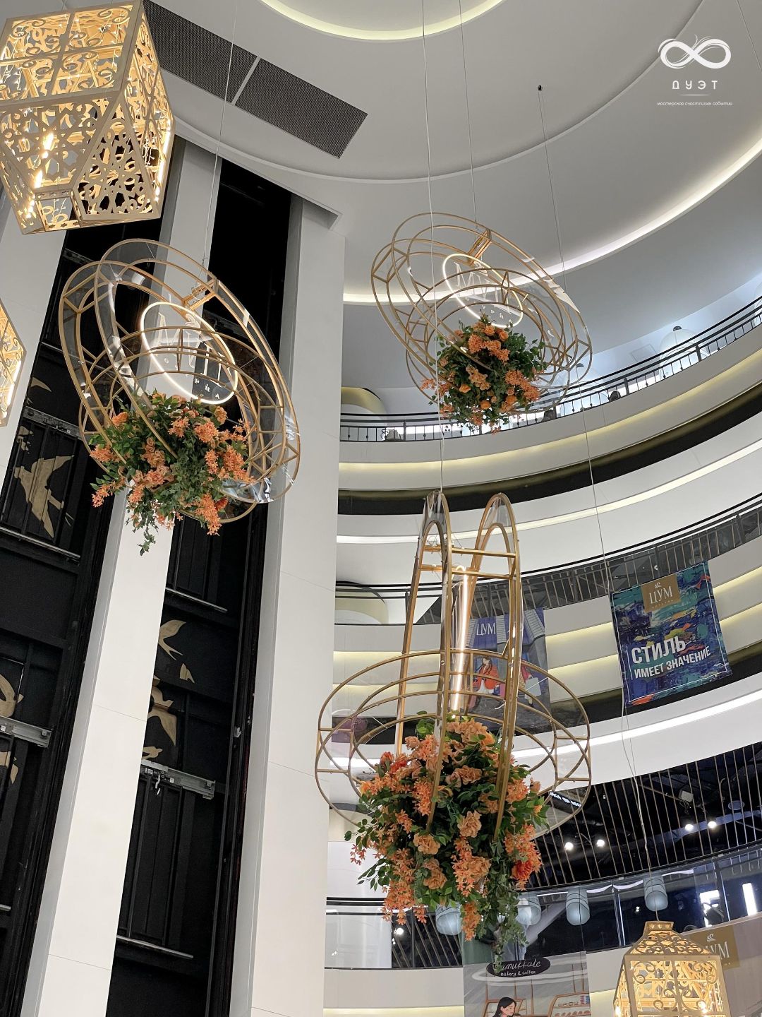 кольца, трц,  рекламное, производство, бутафория, Бишкек, пенопласт, металл, декор, изделия, инсталляция, промостойки