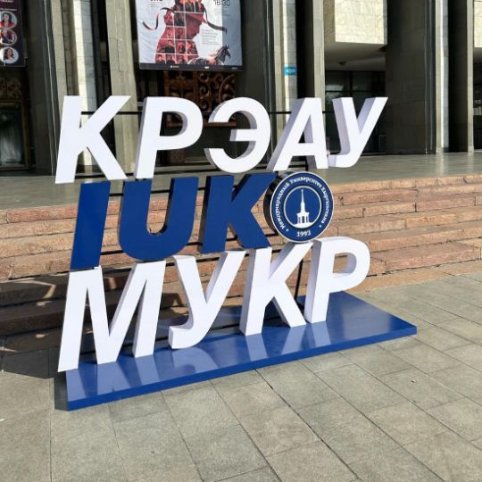 объёмные буквы, рекламное, производство, бутафория, Бишкек, пенопласт, металл, декор, изделия, инсталляция