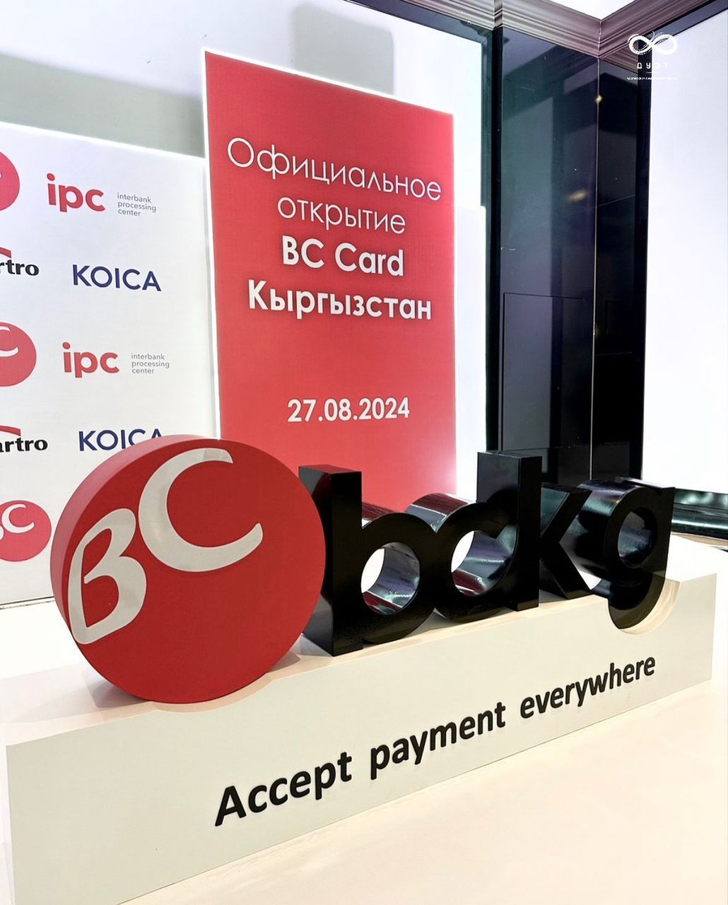 неоновые надписи бишкек, рекламное, производство, бутафория, Бишкек, пенопласт, металл, декор, изделия, инсталляция, неон, объемные буквы