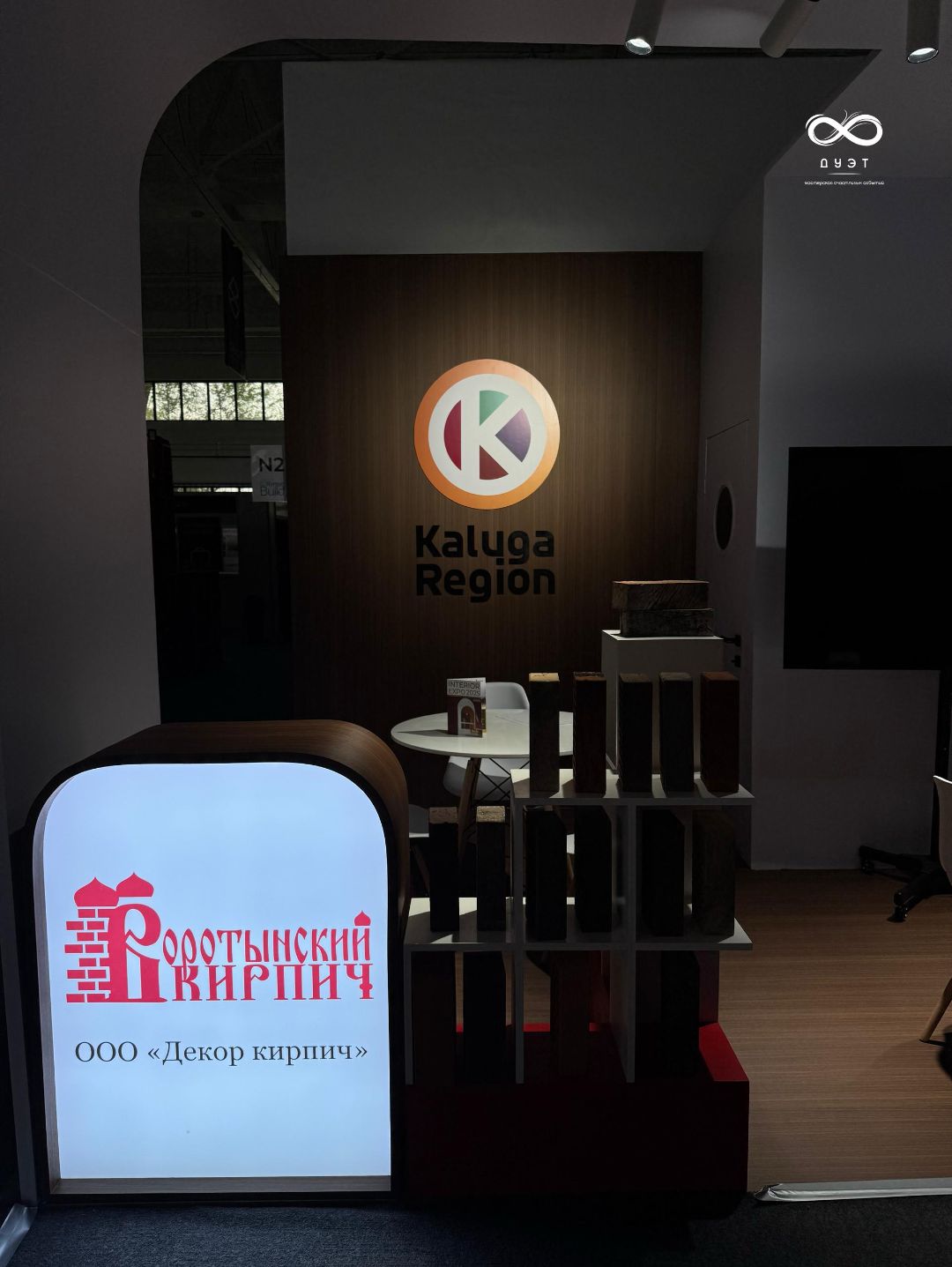 неоновые надписи бишкек, рекламное, производство, бутафория, Бишкек, пенопласт, металл, декор, изделия, инсталляция, неон, объемные буквы, лайтбокс бишкек