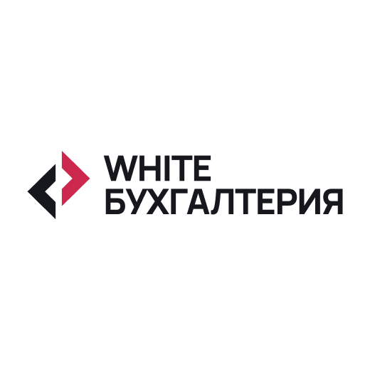 ООО "Уайт Бухгалтерия"