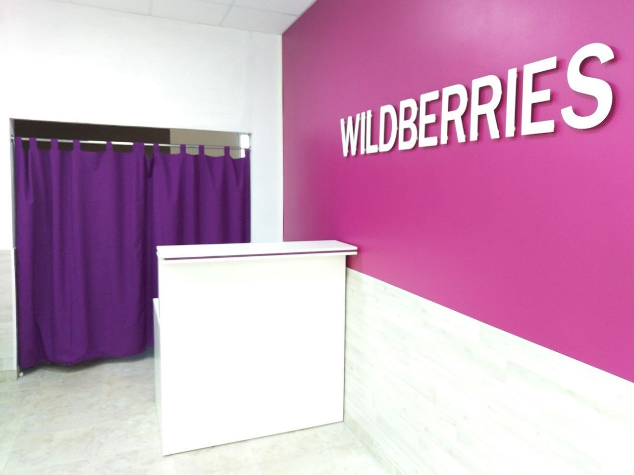 Wildberries магазин
