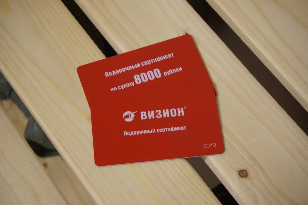 Изготовление пластиковых карт в Перми