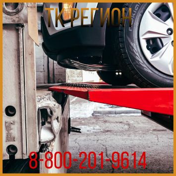 Перевозка машин по России