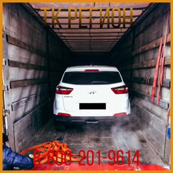 Перевозка автомобиля межгород