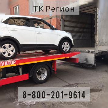 Погрузка на эвакуатор