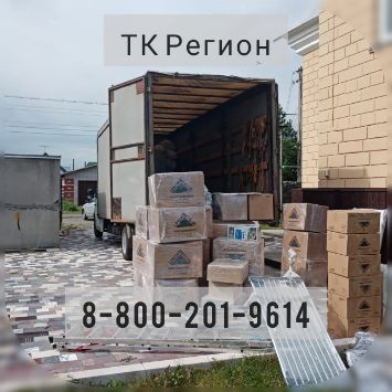Переезд в Москву