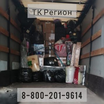 Перевозки по России