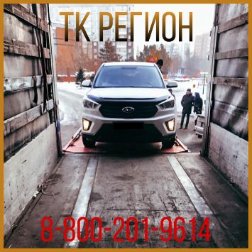 Автовозы по России