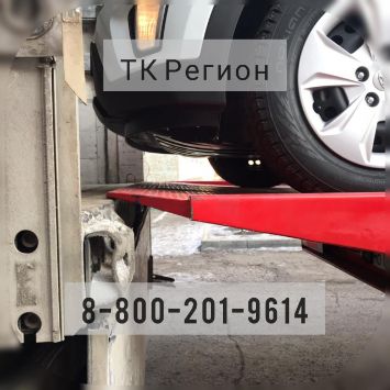 Стыковка