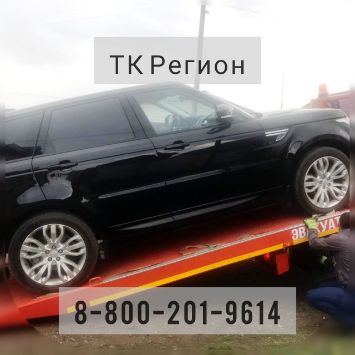 Погрузка на эвакуатор