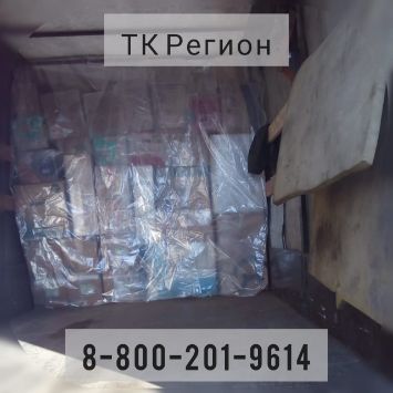 Квартирный переезд