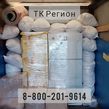 Перевозки по России