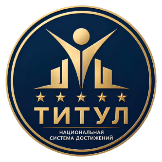 Демография РФ