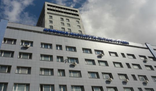 Клиника НИИ питания РАМН